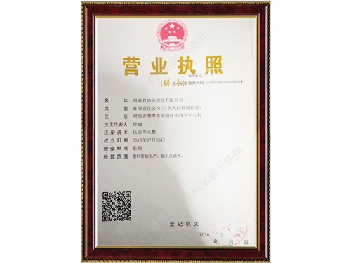 湖南省鴻鋒塑膠有限公司,湖南HDPE硅芯管,PE頂管,PE子管 湖南省鴻鋒塑膠有限公司,湖南HDPE硅芯管,PE頂管,PE子管
